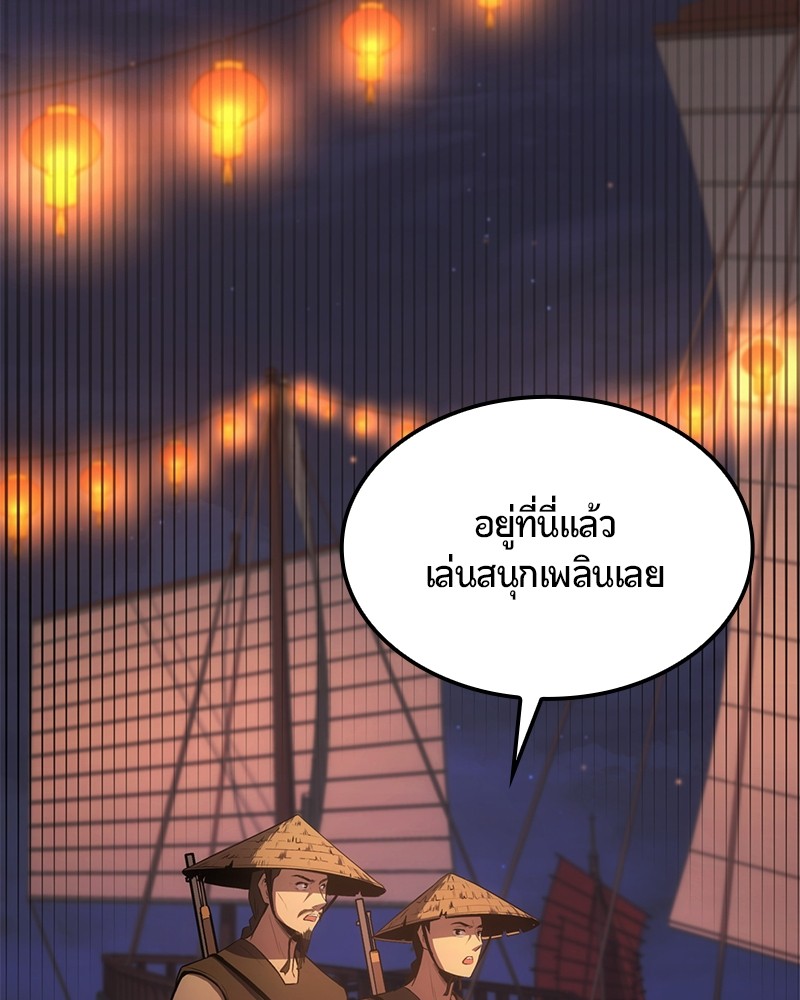 หน้า 100
