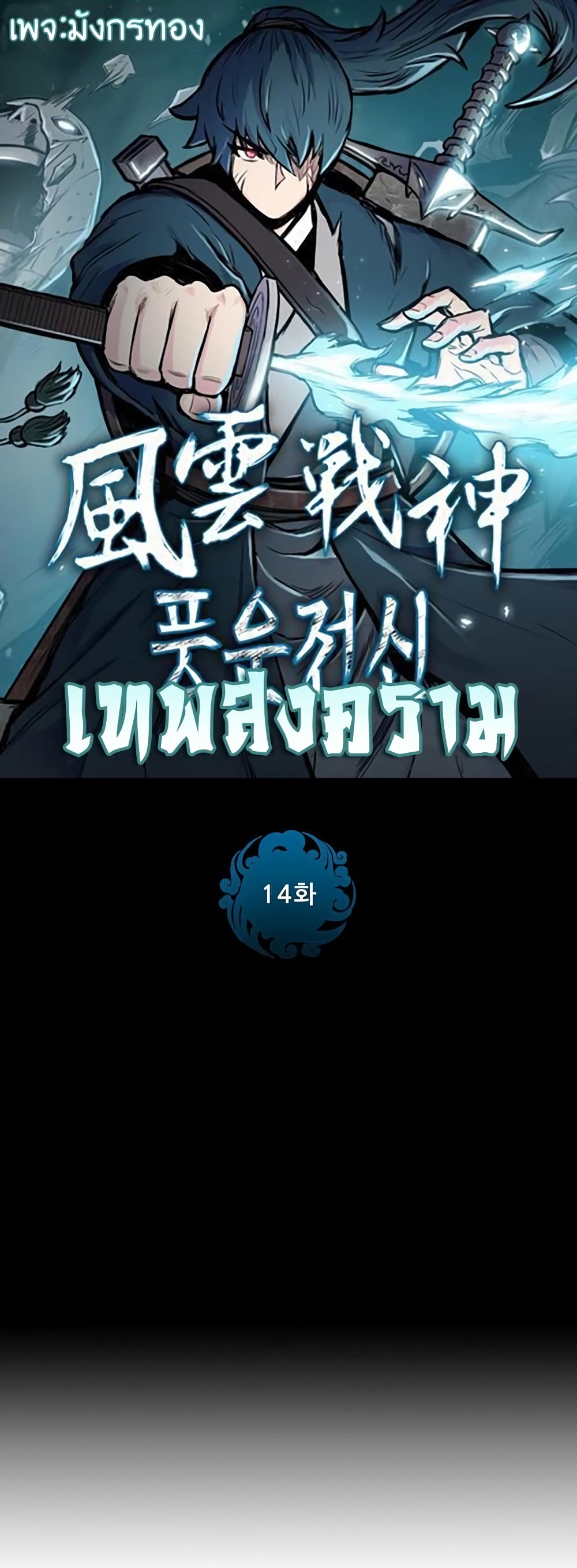 หน้า 1