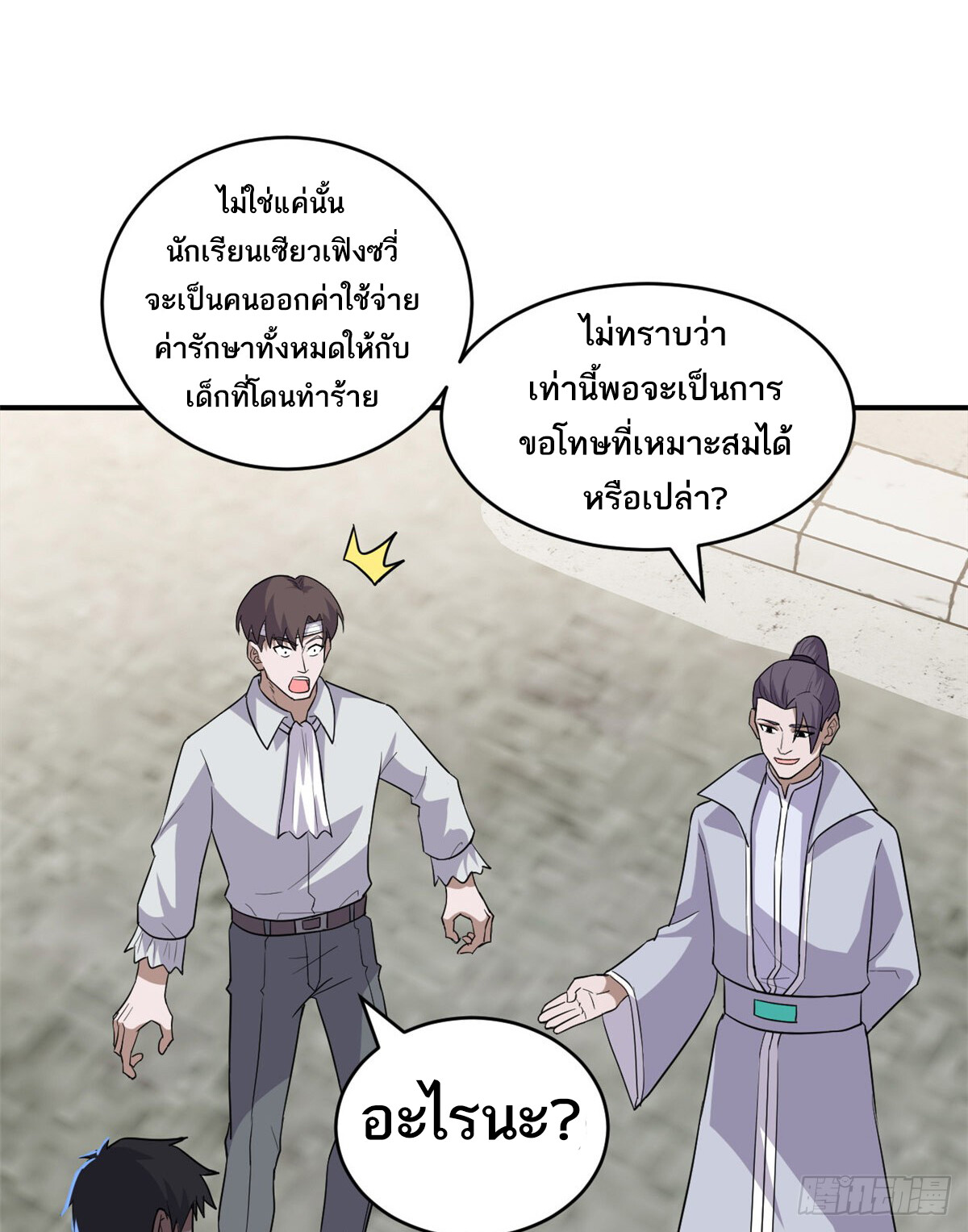 หน้า 14
