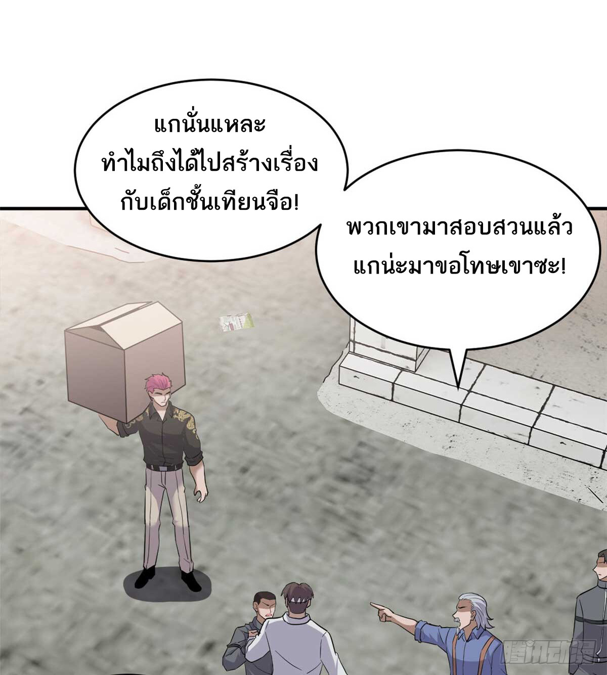หน้า 23