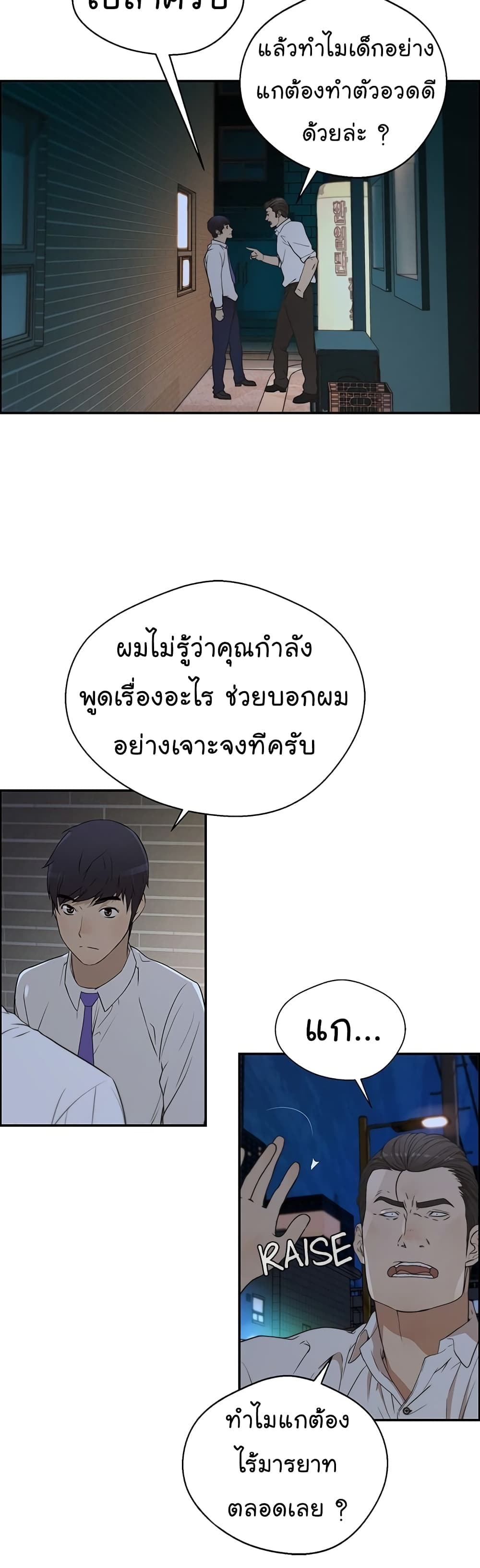 หน้า 28