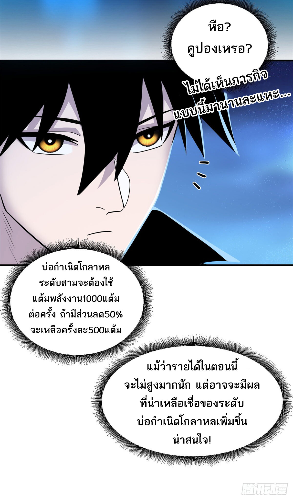 หน้า 30