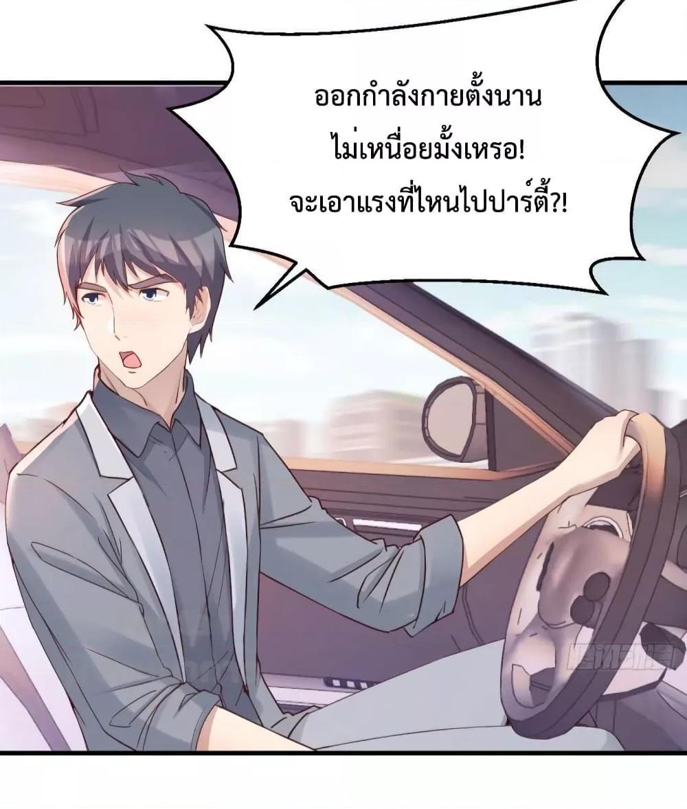 หน้า 31