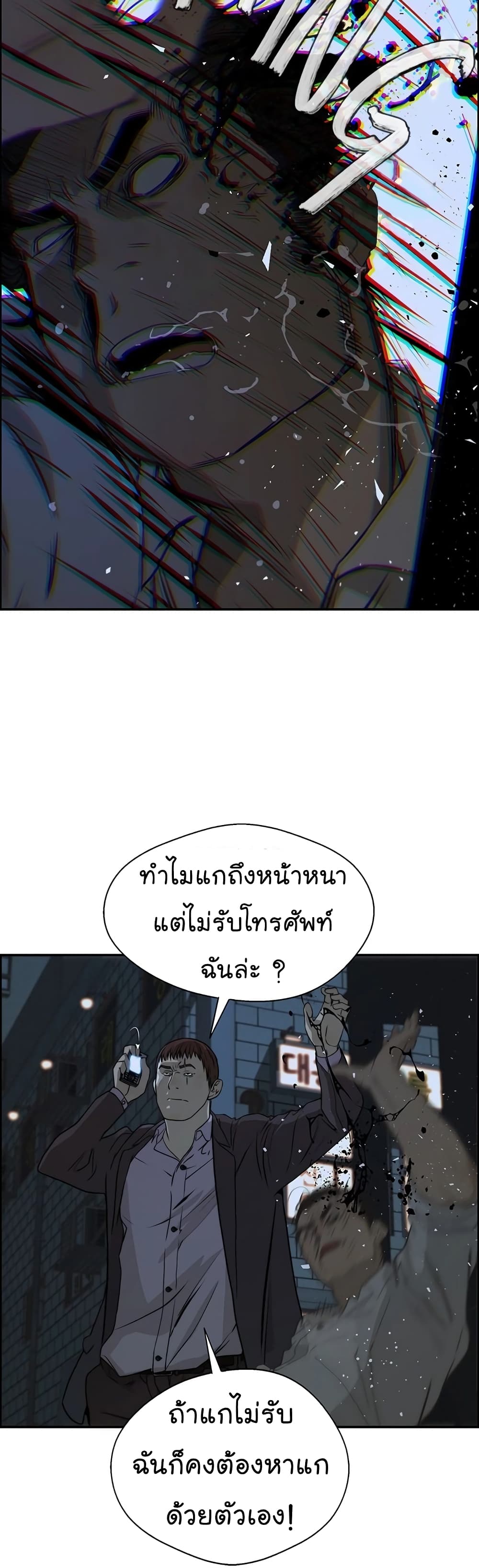 หน้า 32