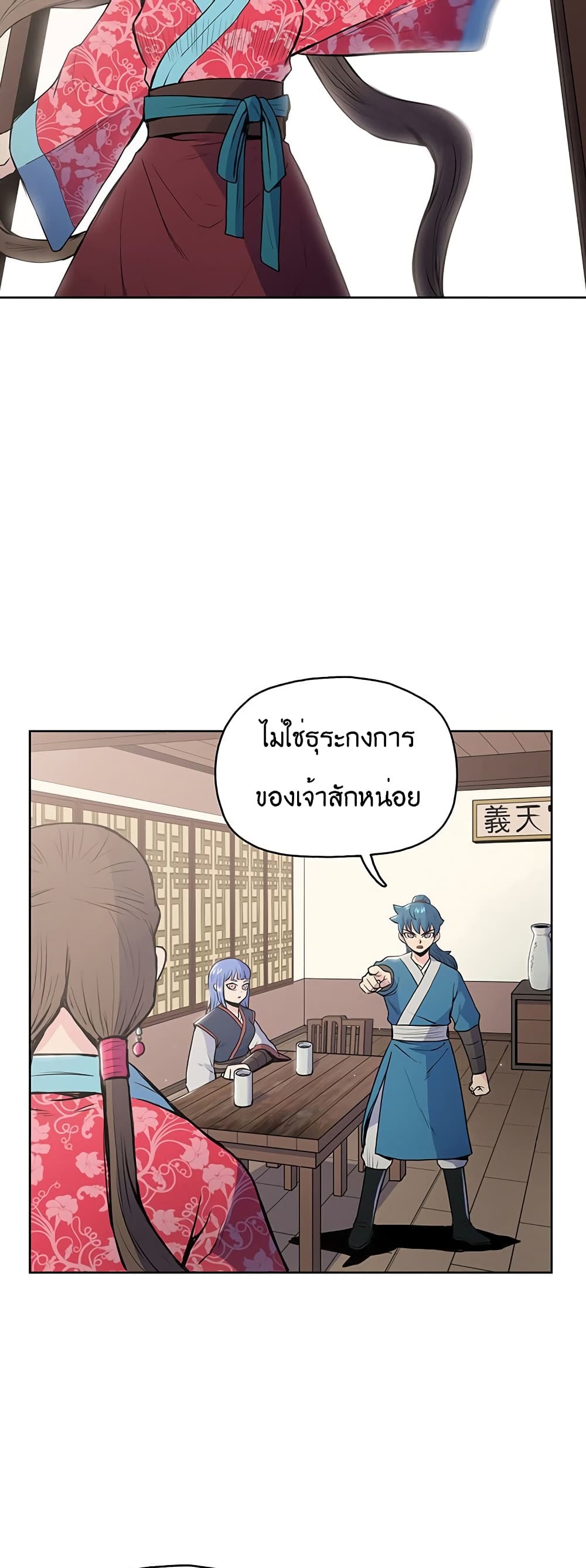 หน้า 32