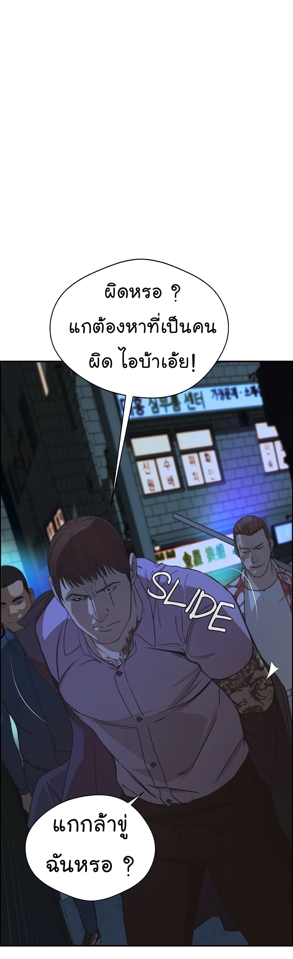 หน้า 34