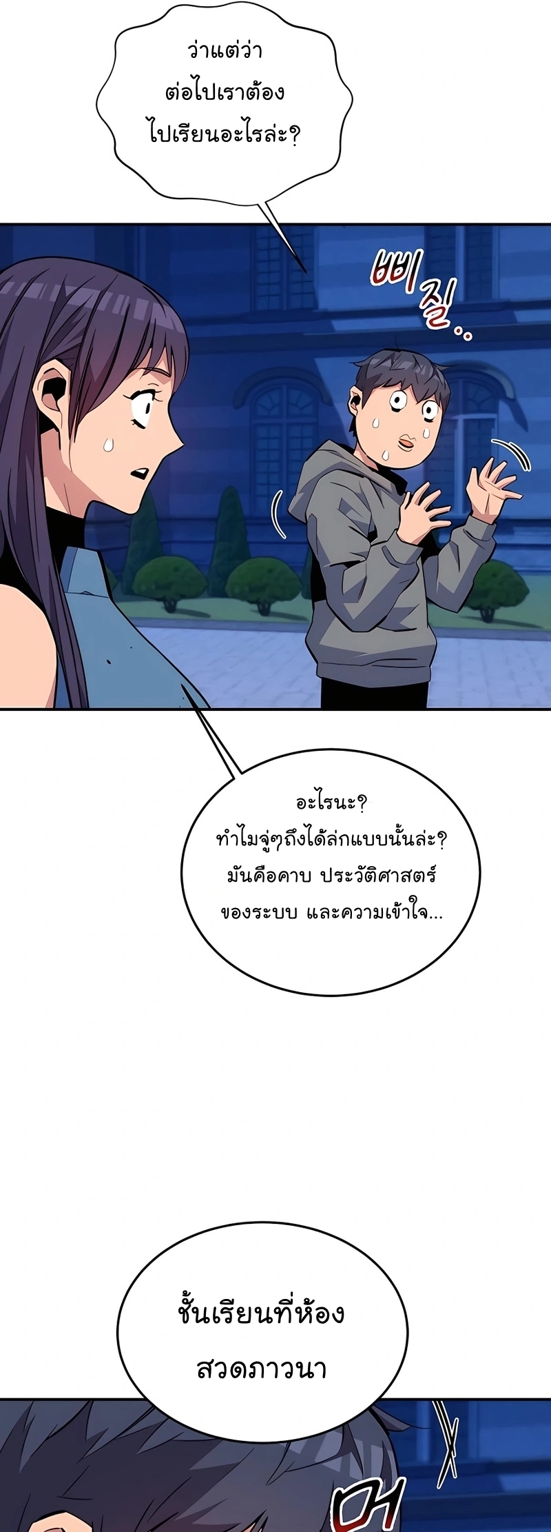หน้า 34