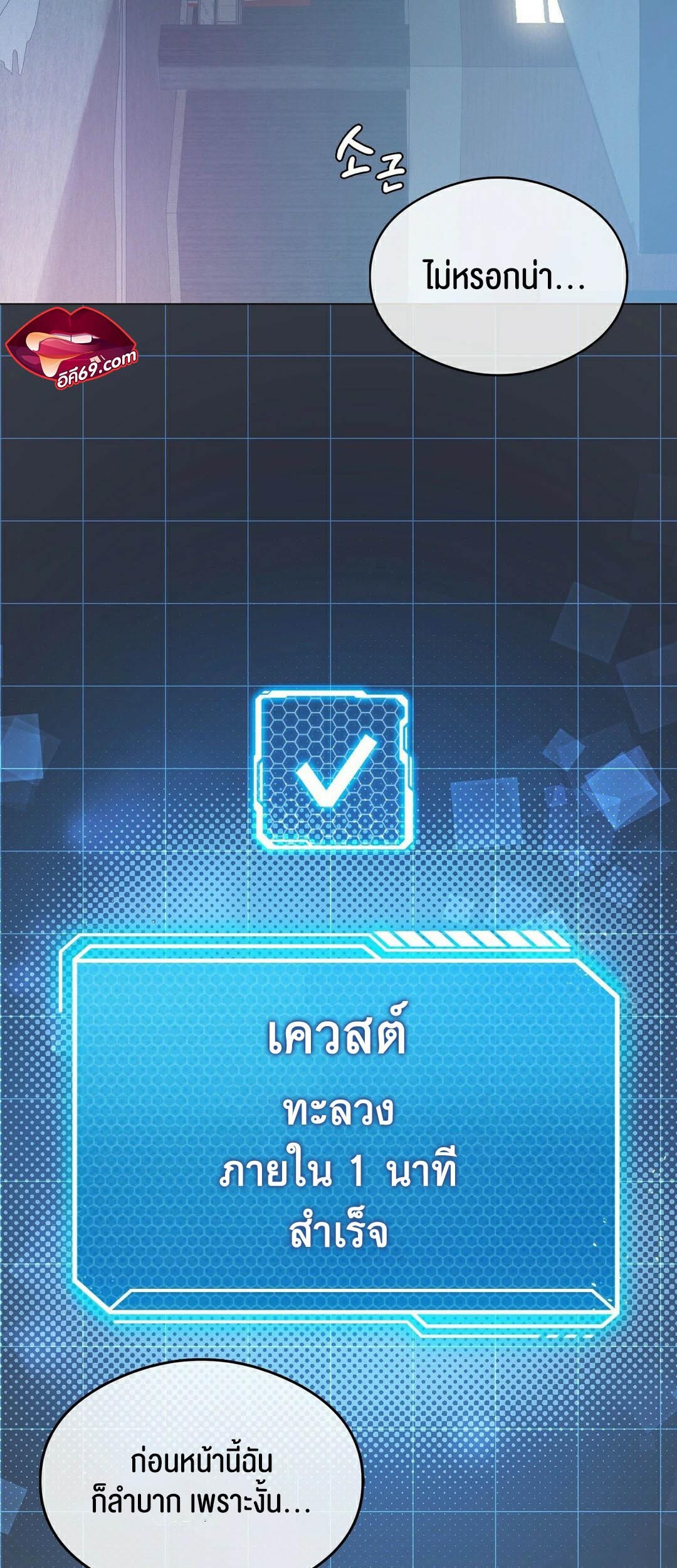 หน้า 39