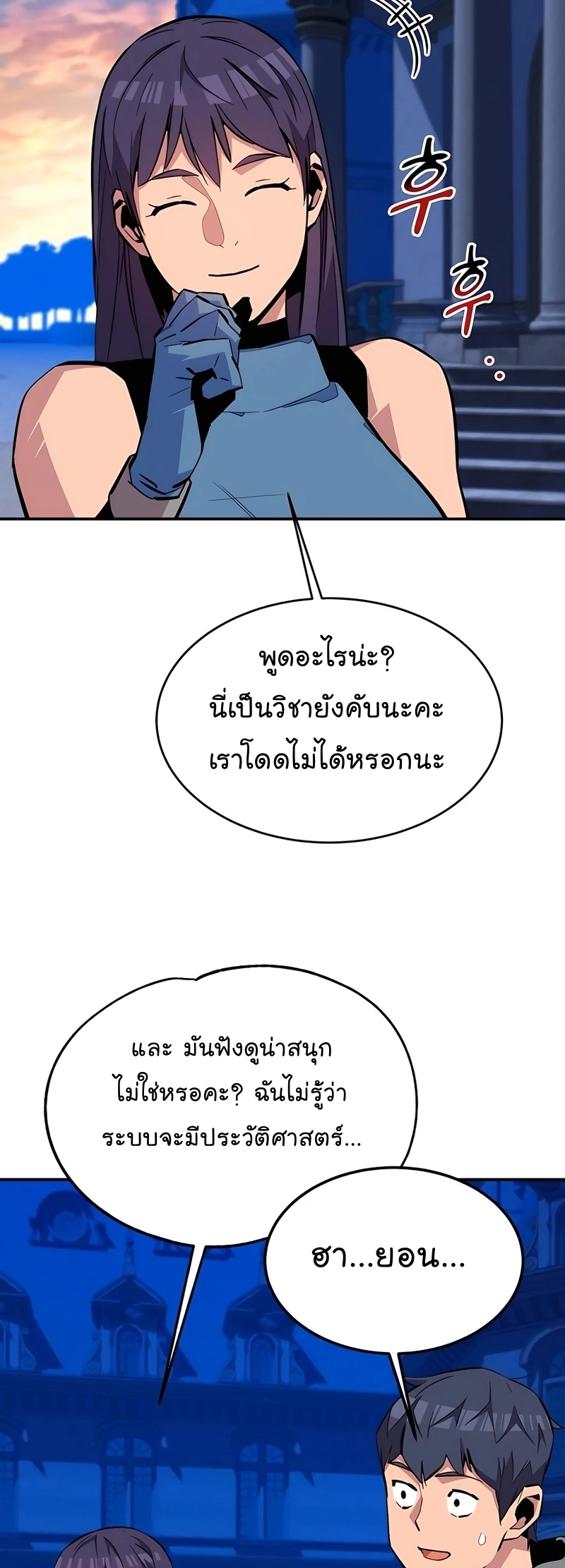 หน้า 39