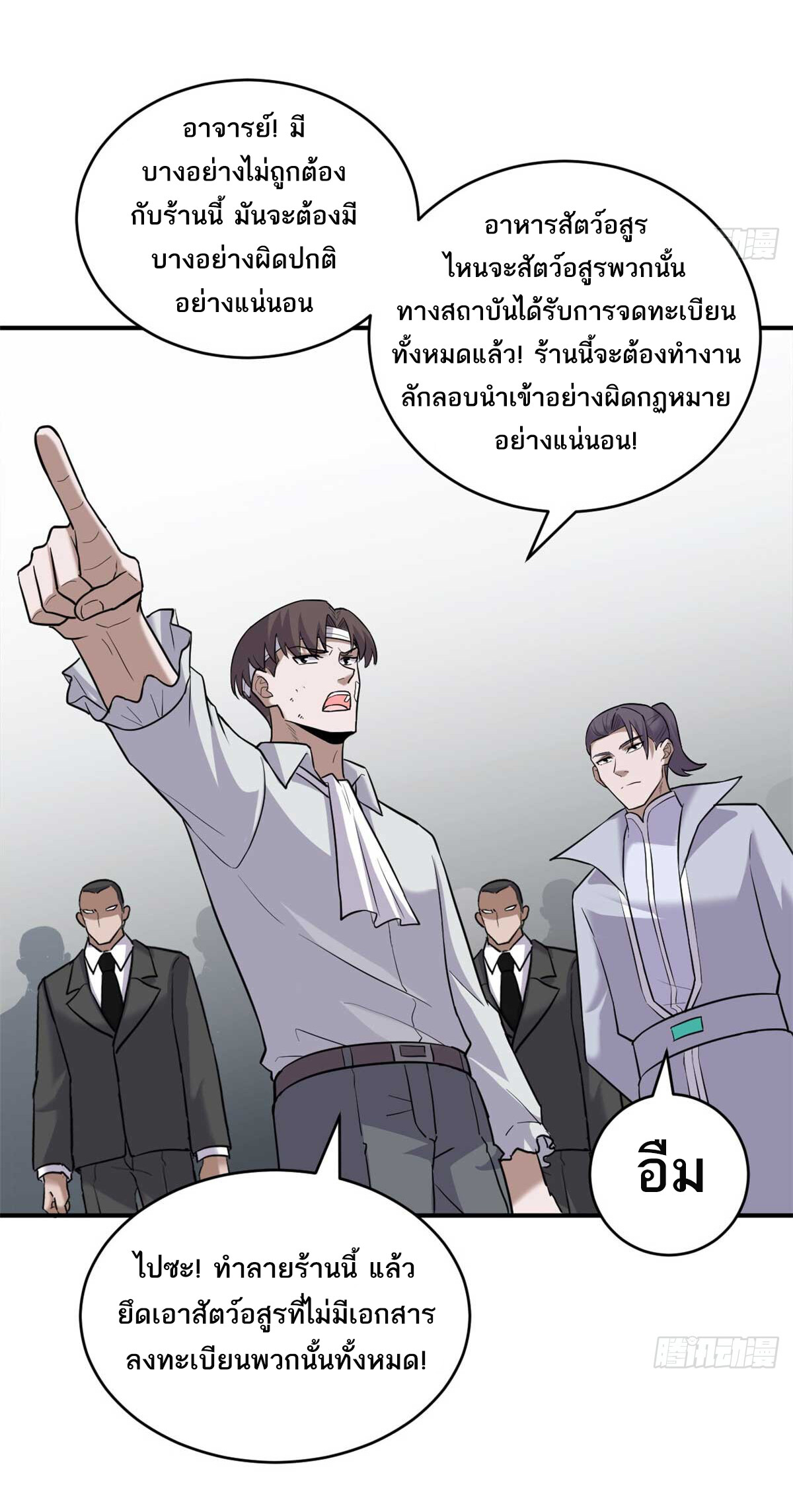 หน้า 40