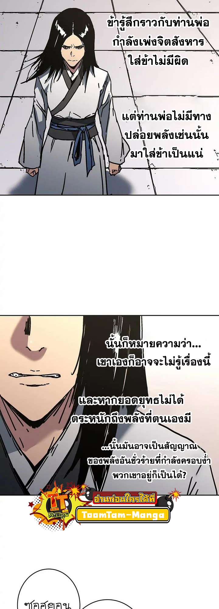 หน้า 45