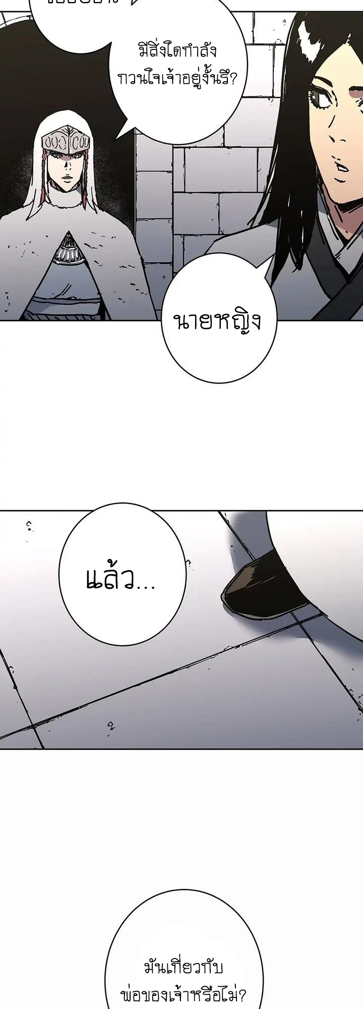 หน้า 46
