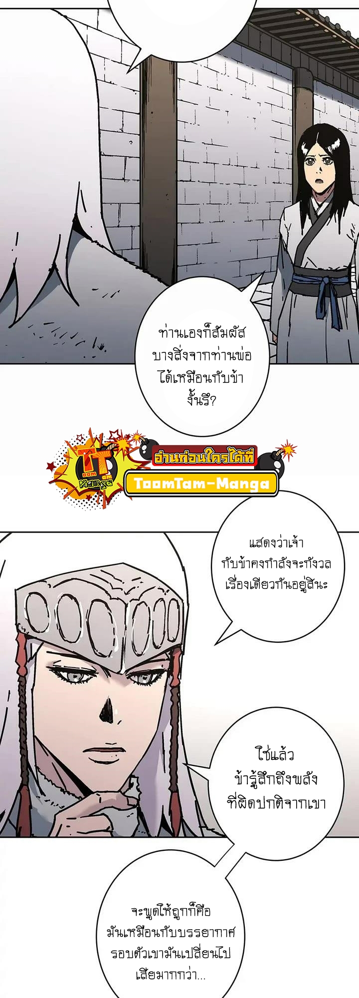 หน้า 47