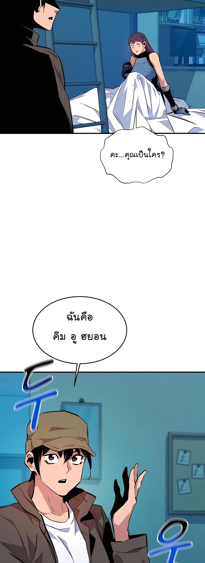 หน้า 51