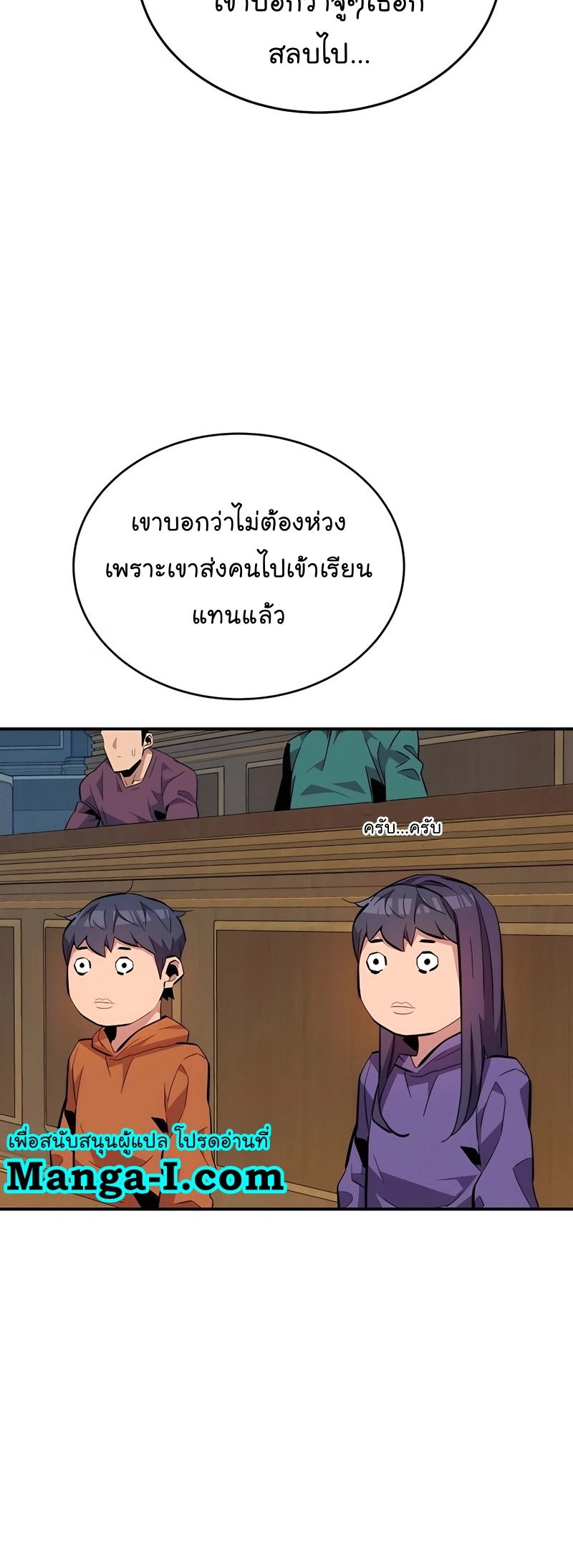 หน้า 53