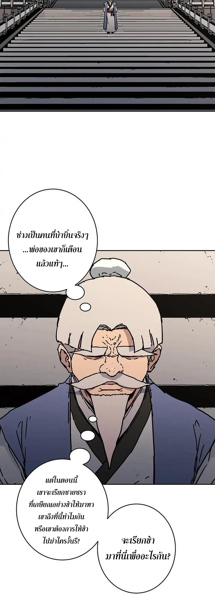 หน้า 54