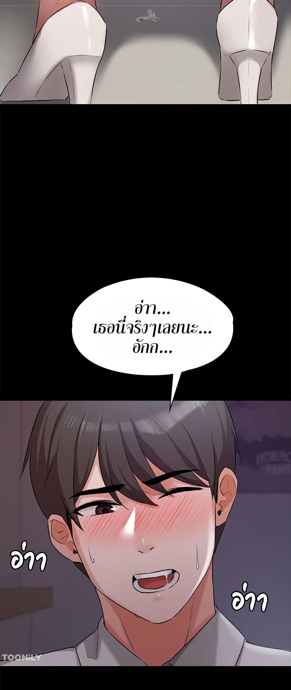 หน้า 57