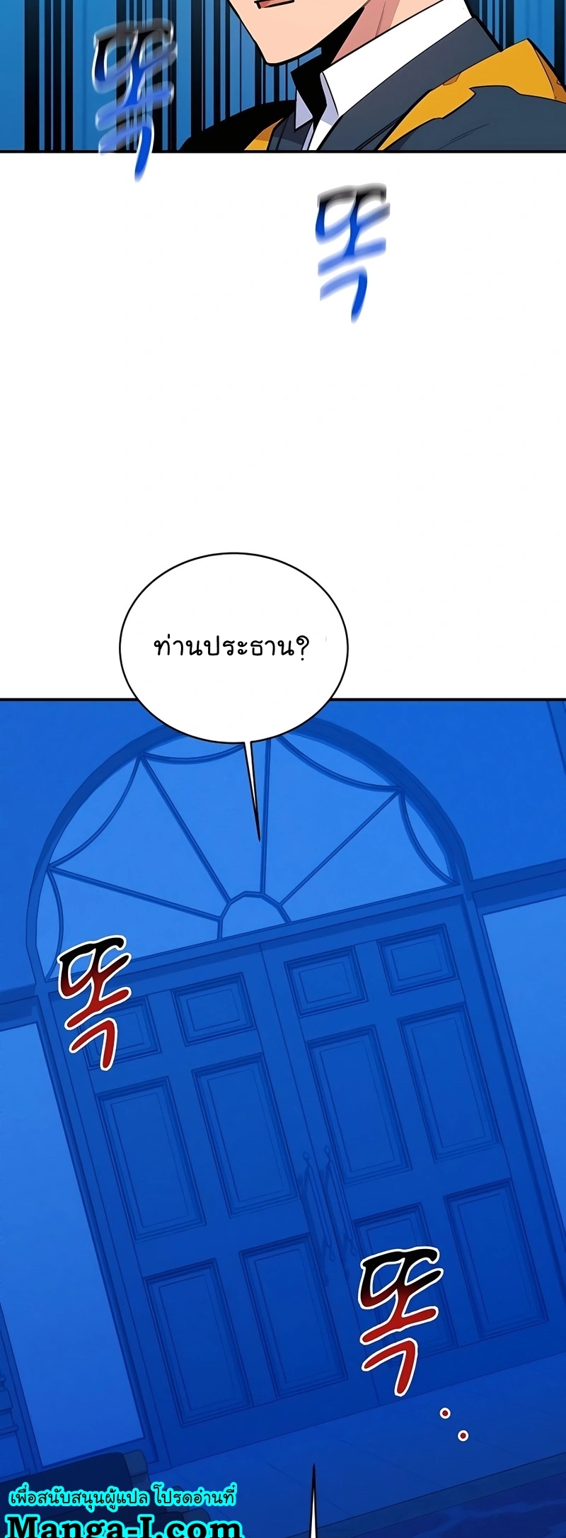 หน้า 75