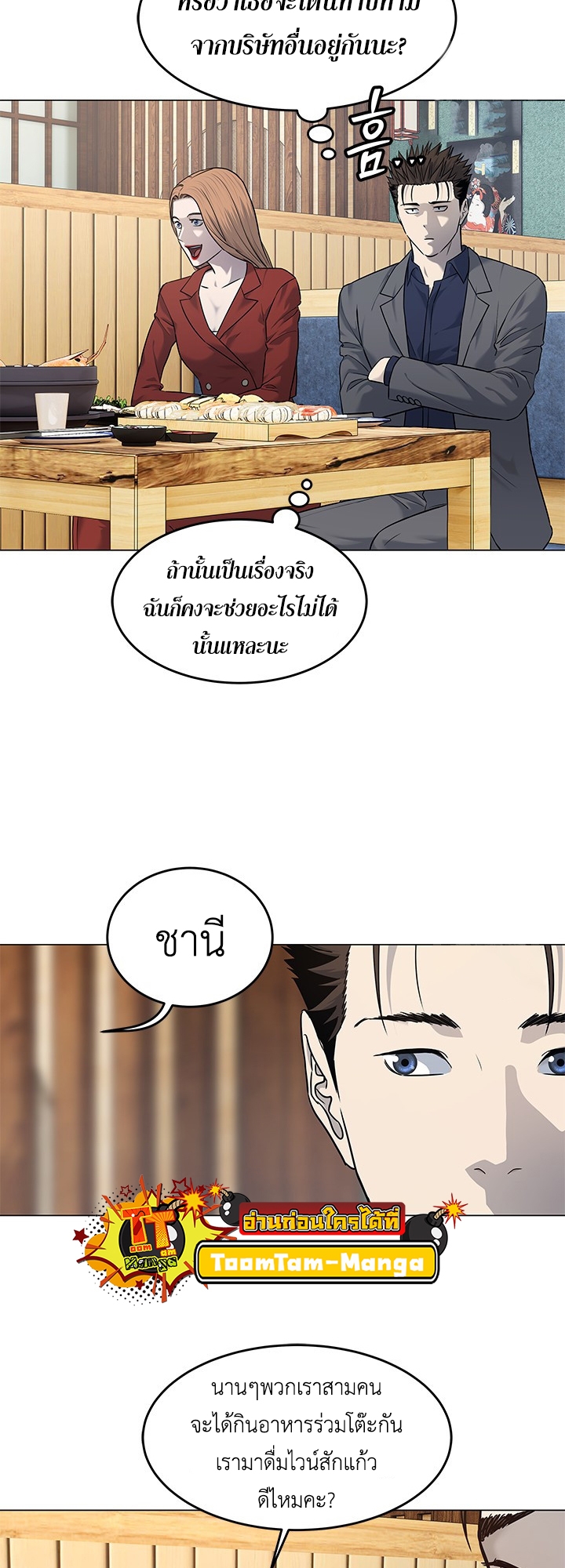 หน้า 18