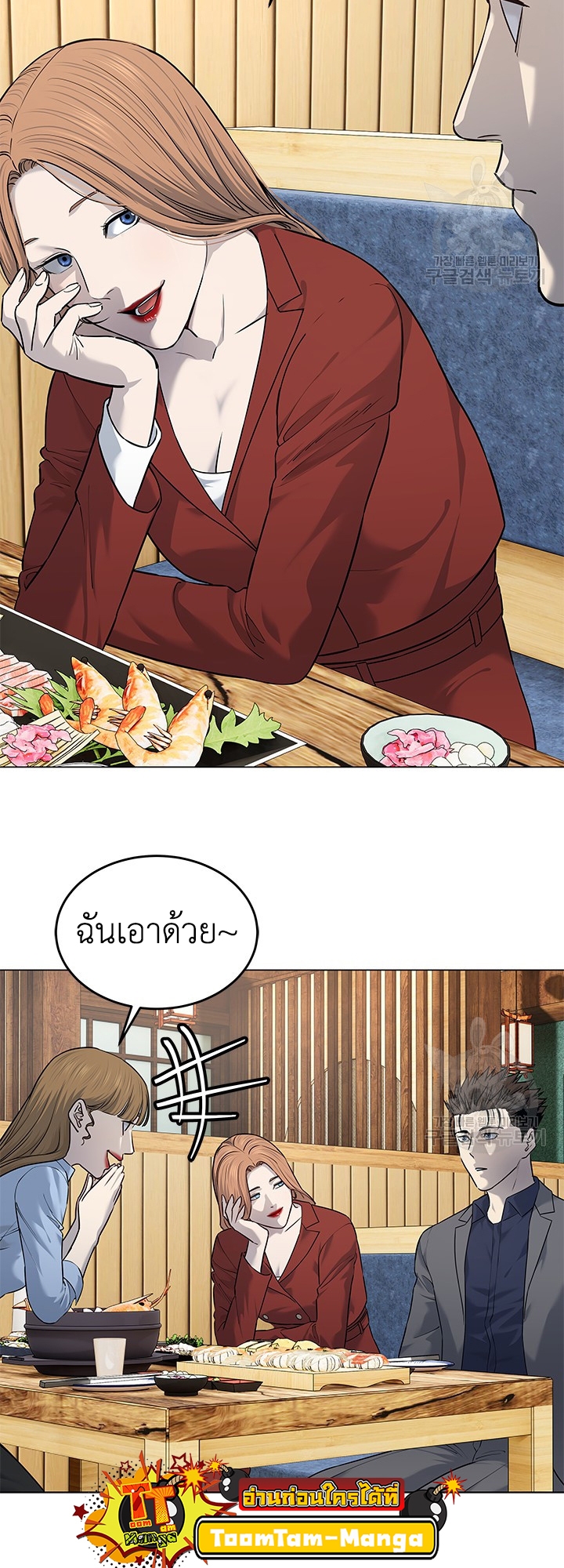 หน้า 19