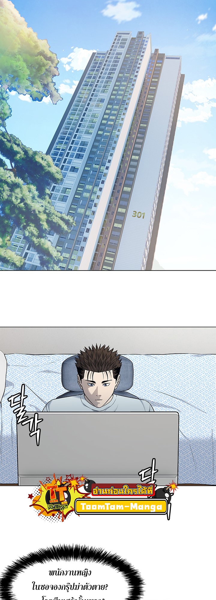 หน้า 22