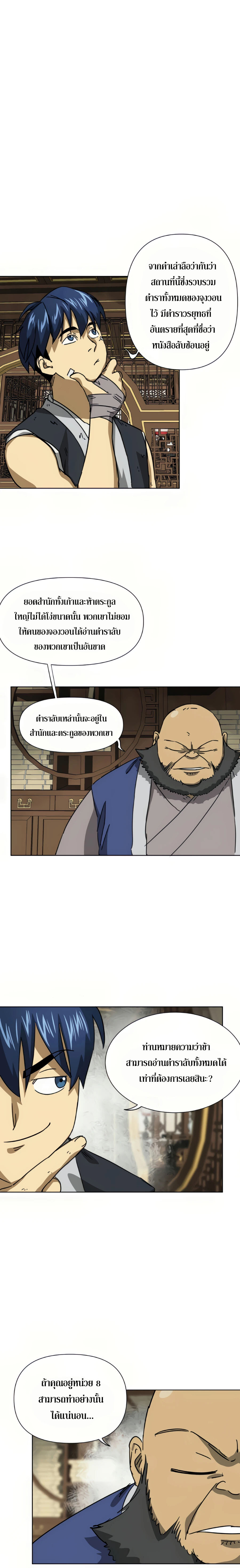 หน้า 22