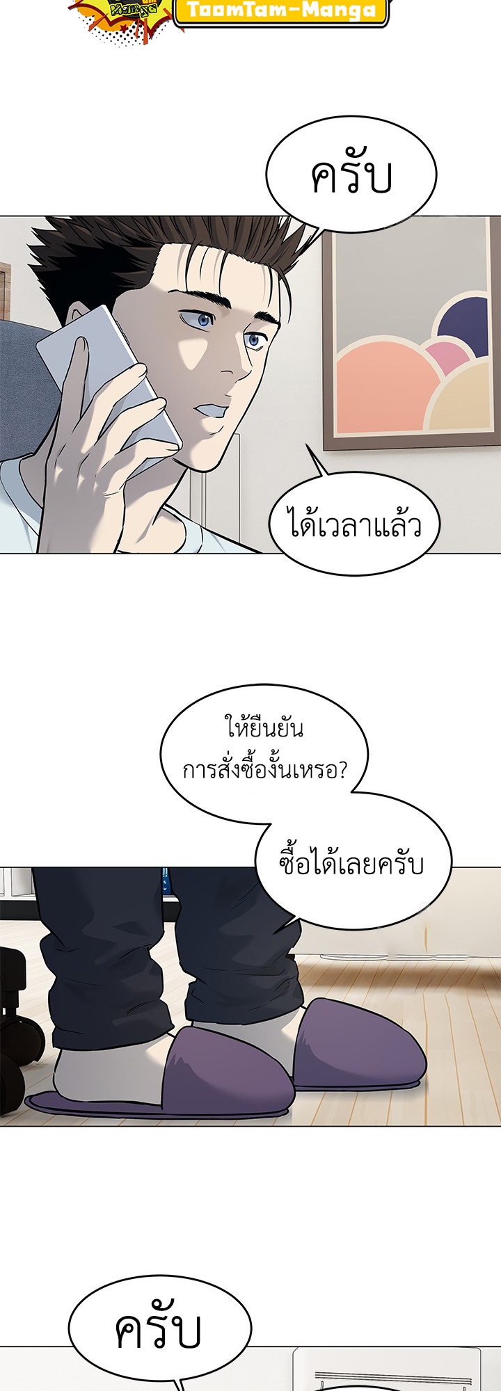 หน้า 24