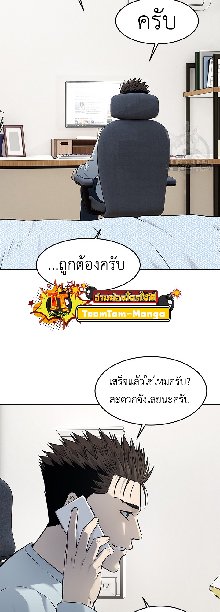 หน้า 25