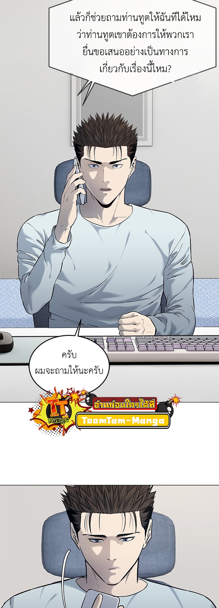 หน้า 29