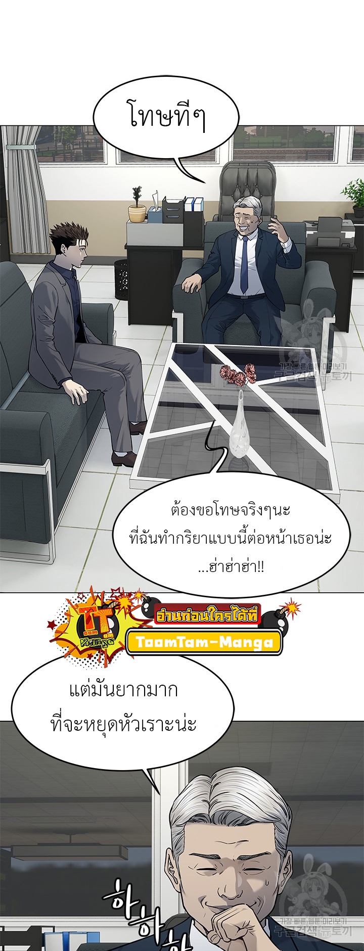 หน้า 36