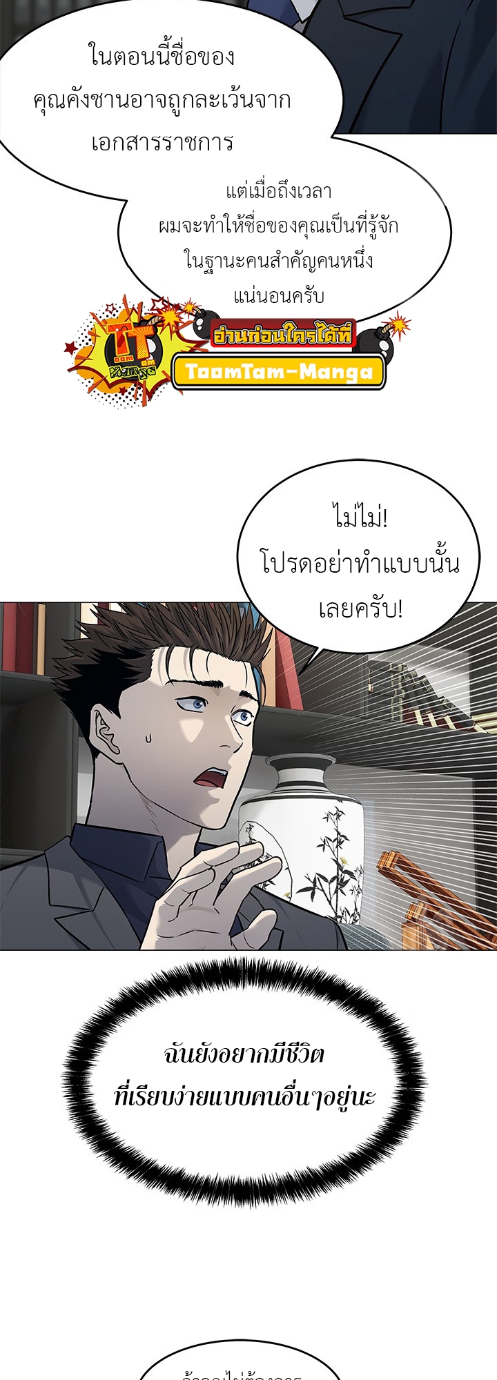 หน้า 39