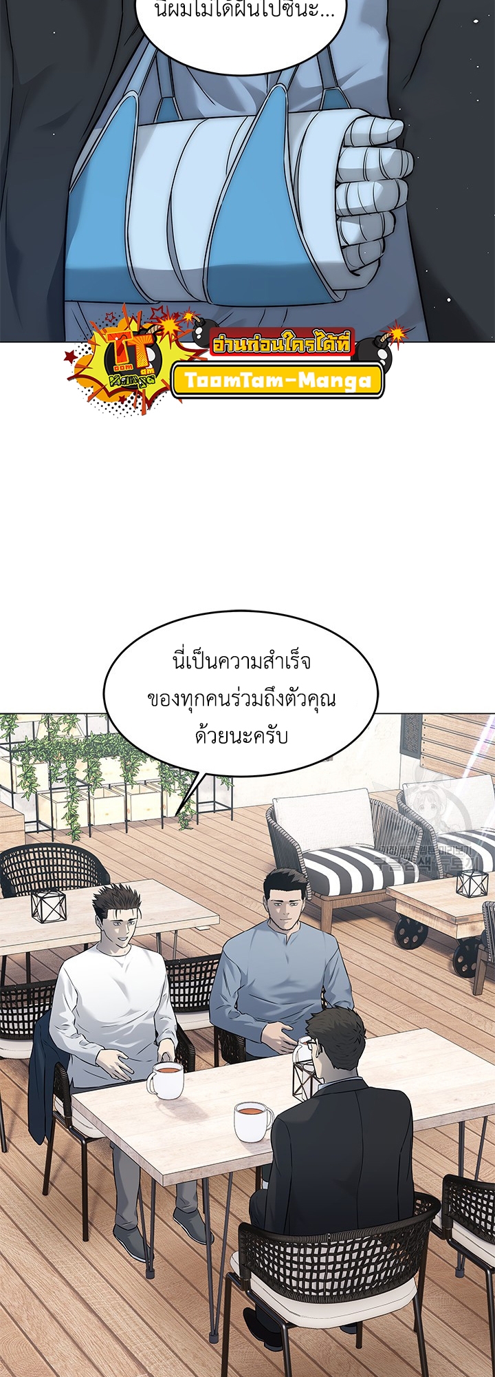 หน้า 48
