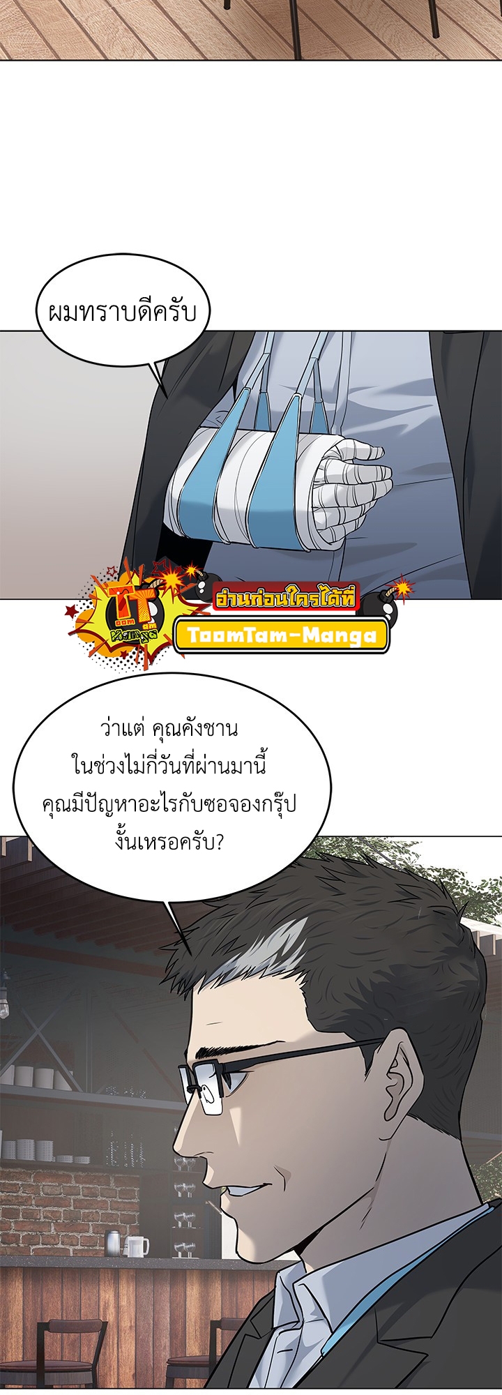 หน้า 49