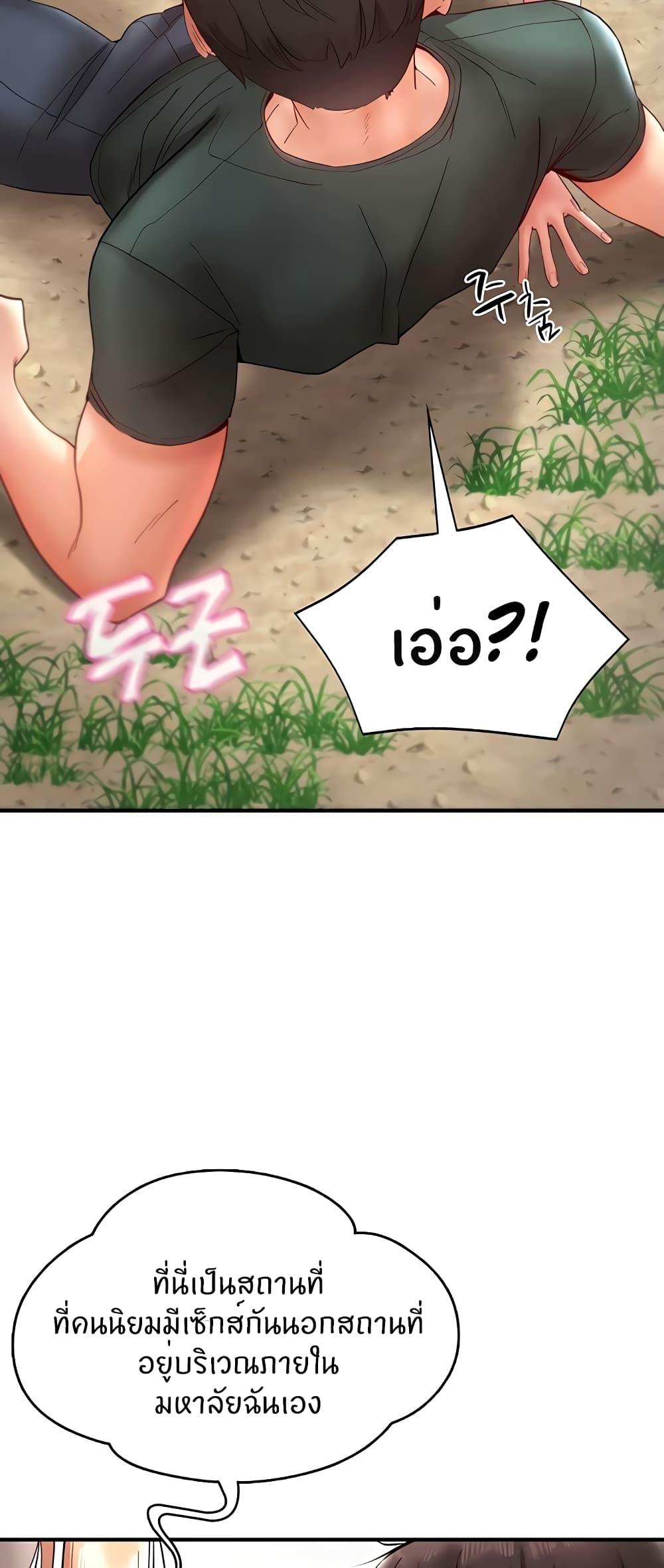 หน้า 57