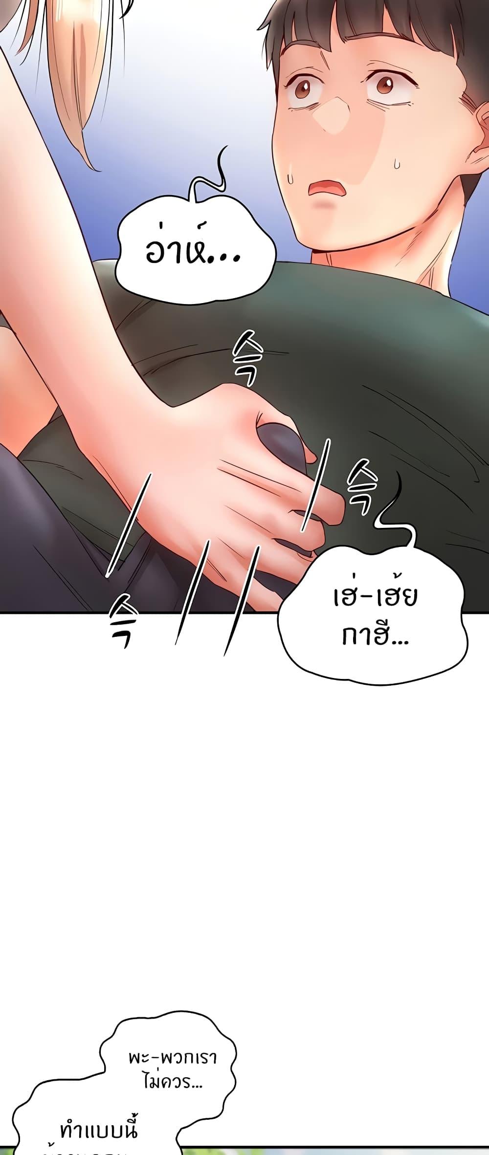หน้า 58