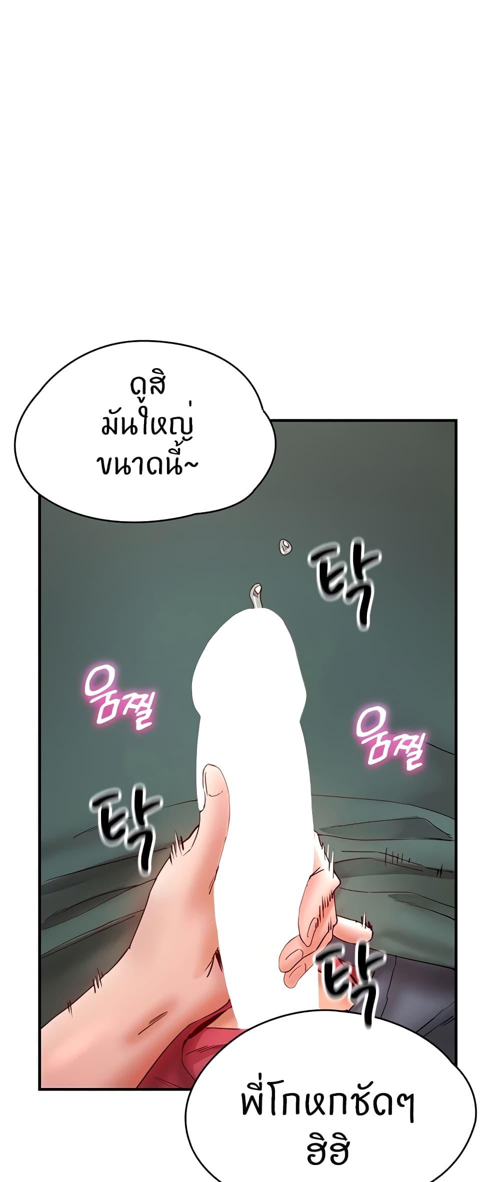 หน้า 64