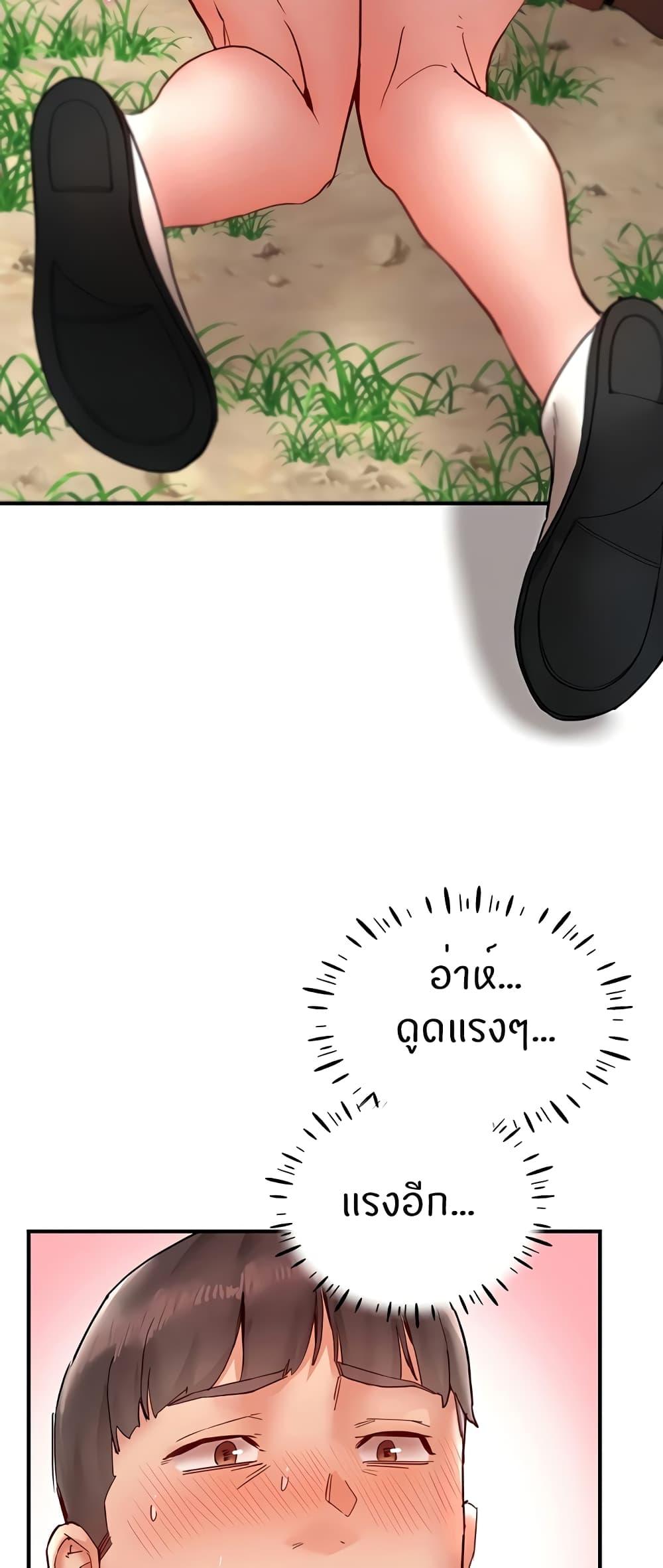 หน้า 67