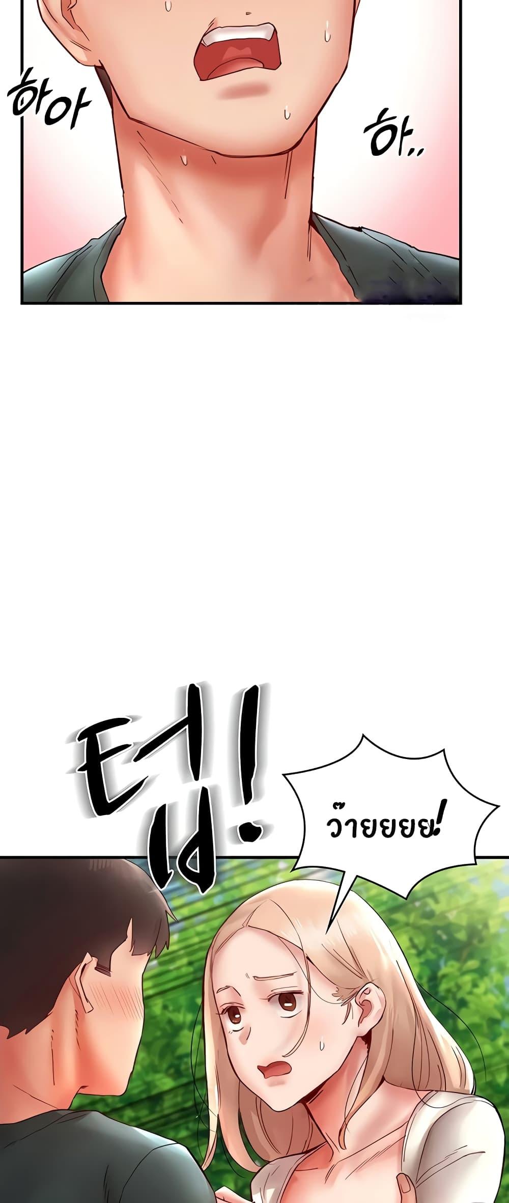 หน้า 68