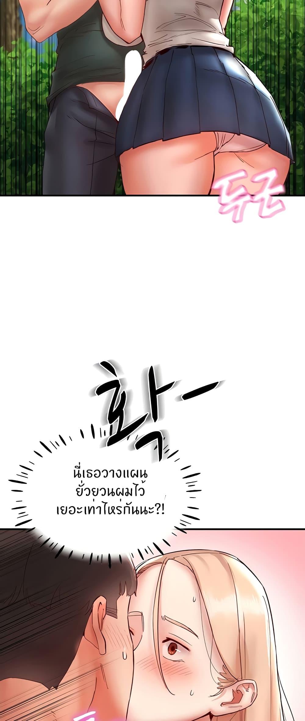 หน้า 70