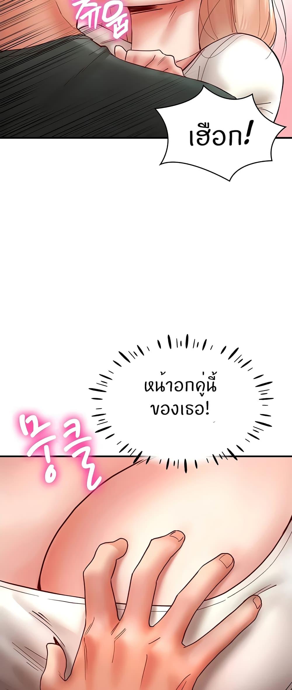 หน้า 71