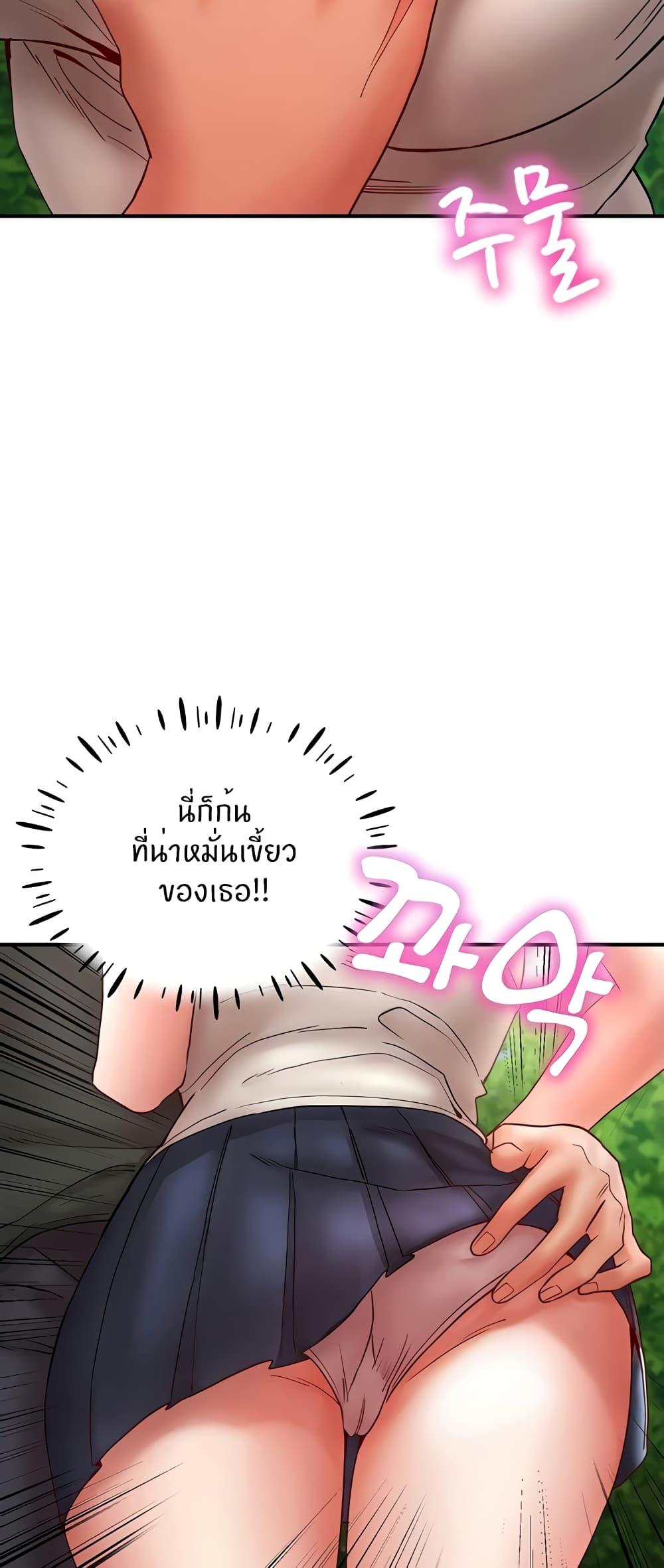 หน้า 72