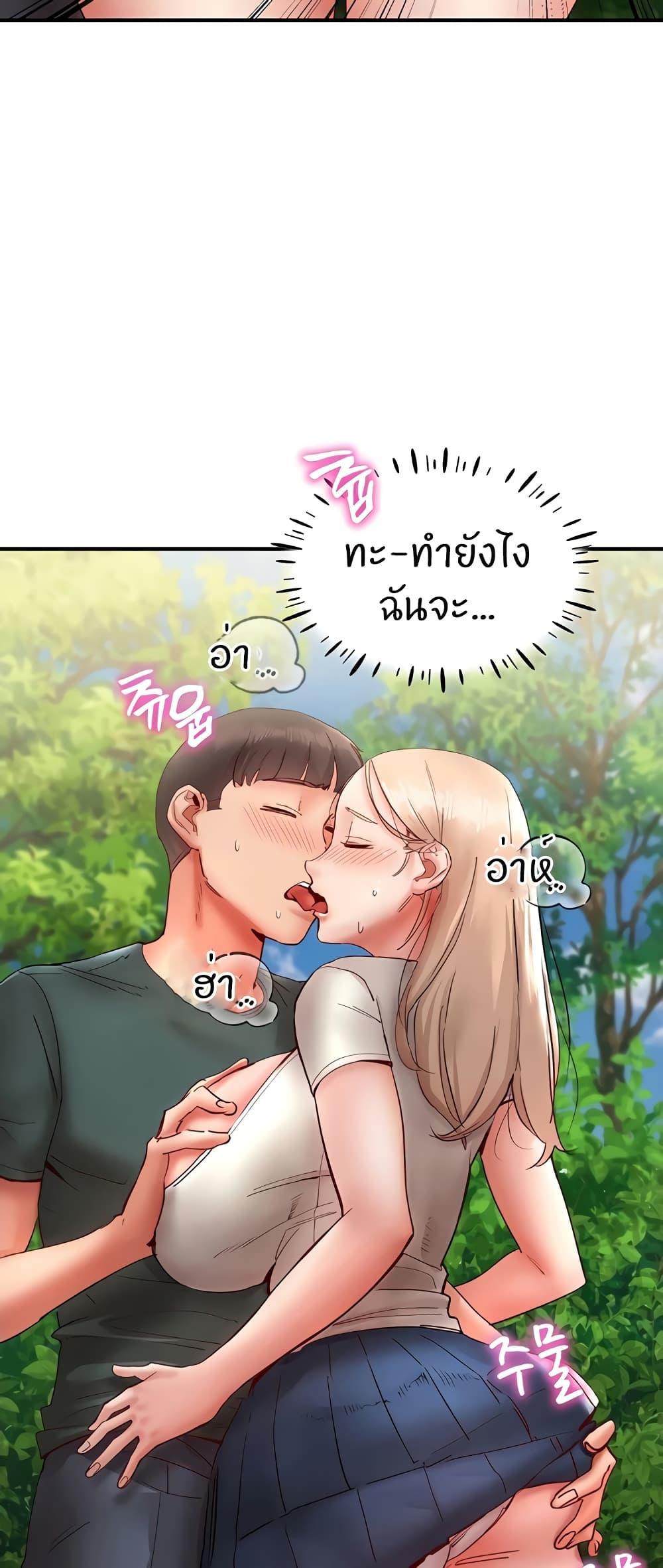หน้า 73