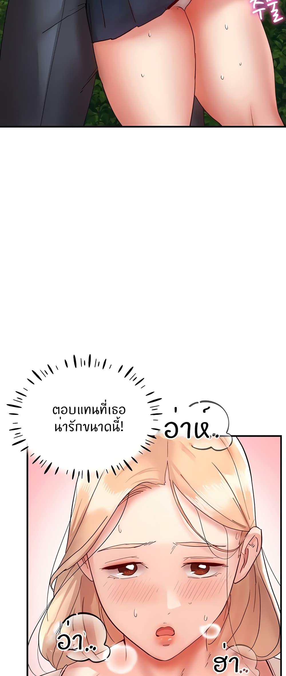 หน้า 74