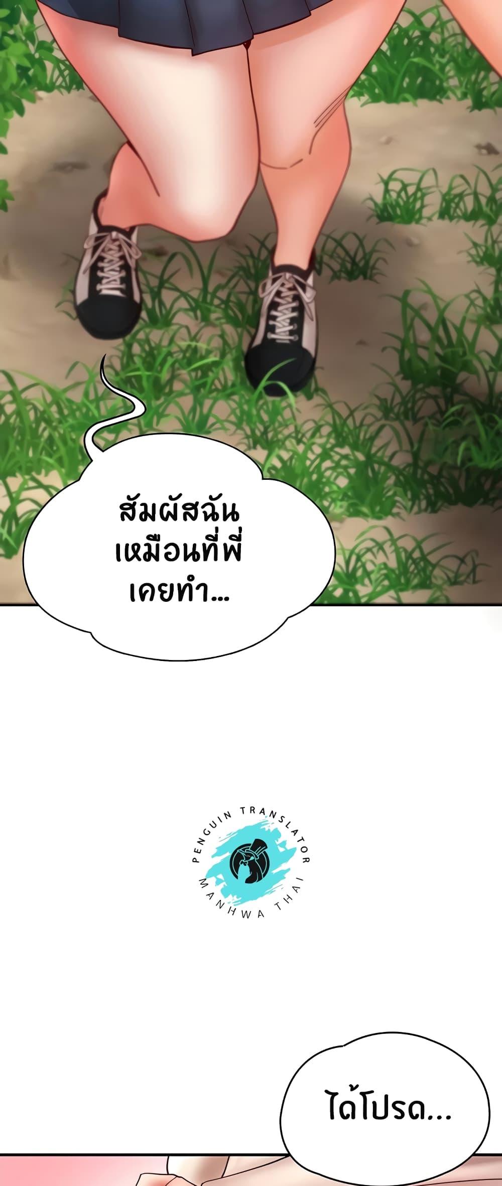 หน้า 77
