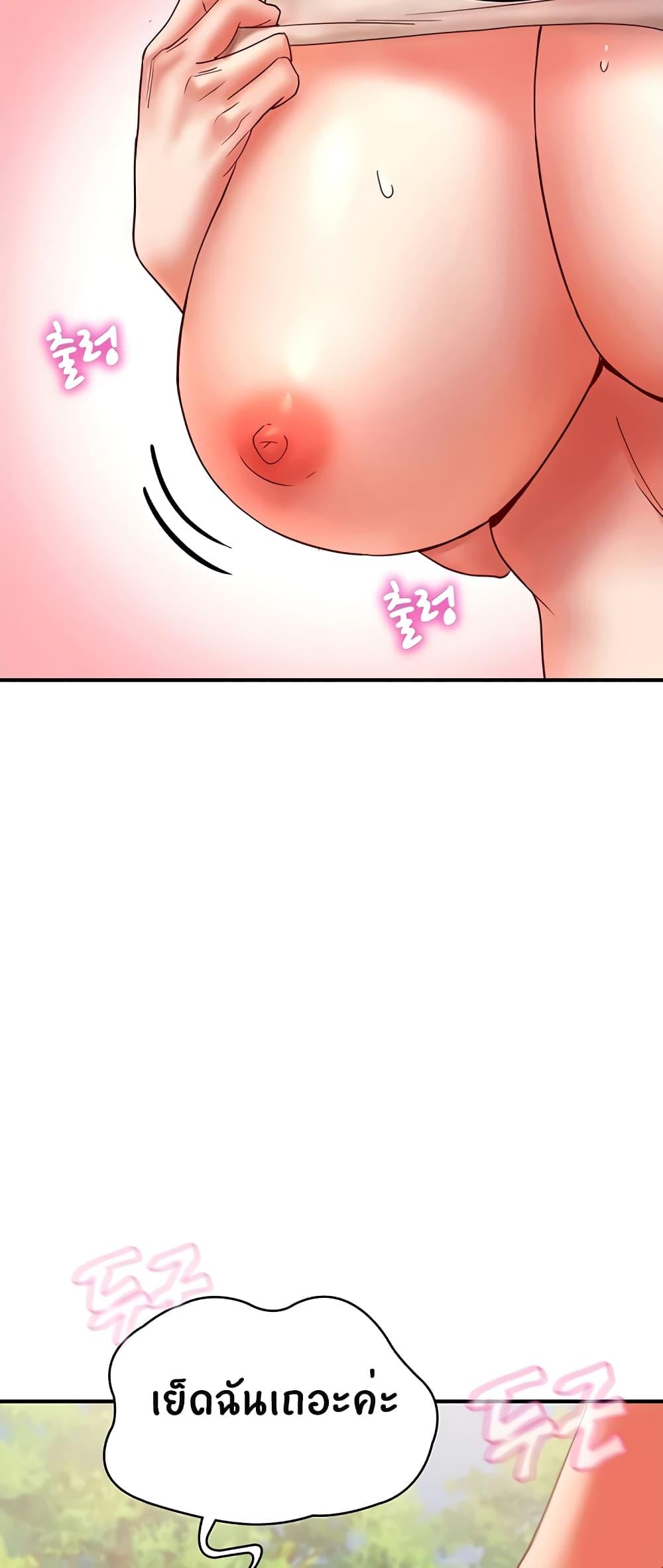 หน้า 78