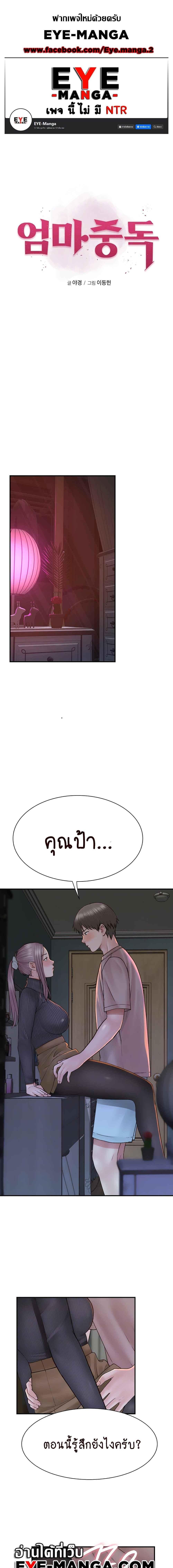 หน้า 1