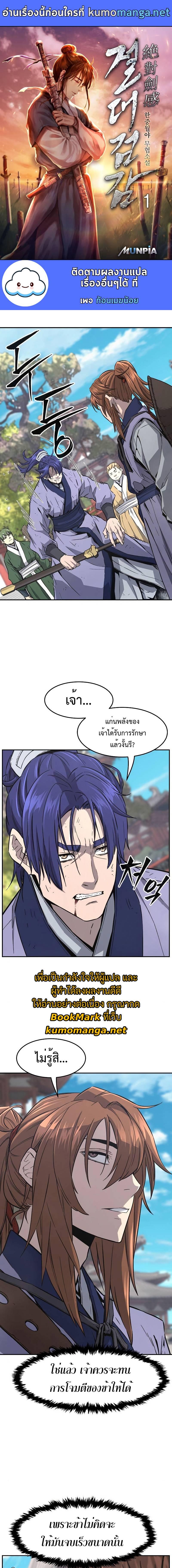 หน้า 1