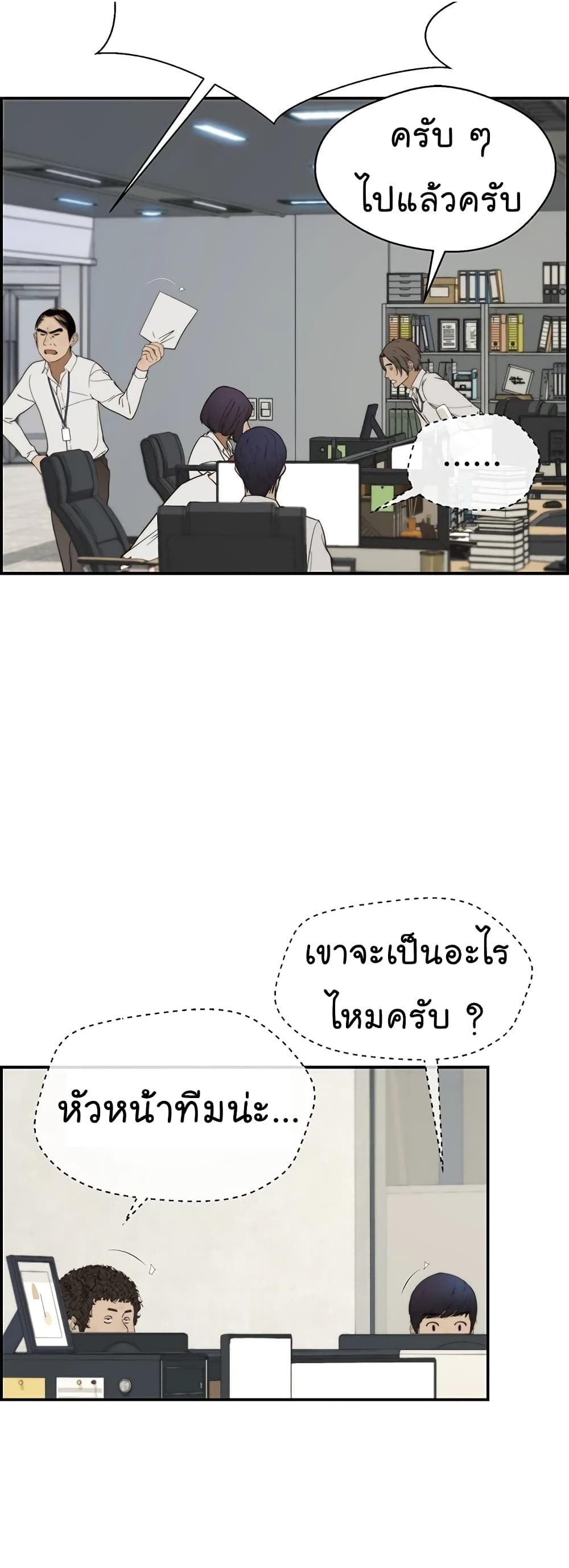 หน้า 21