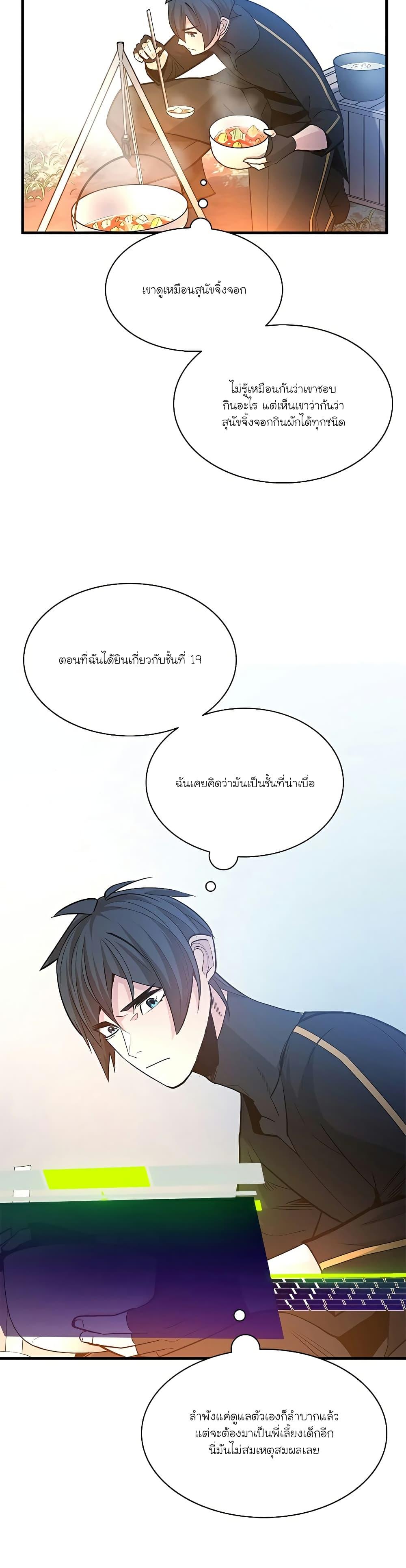 หน้า 26