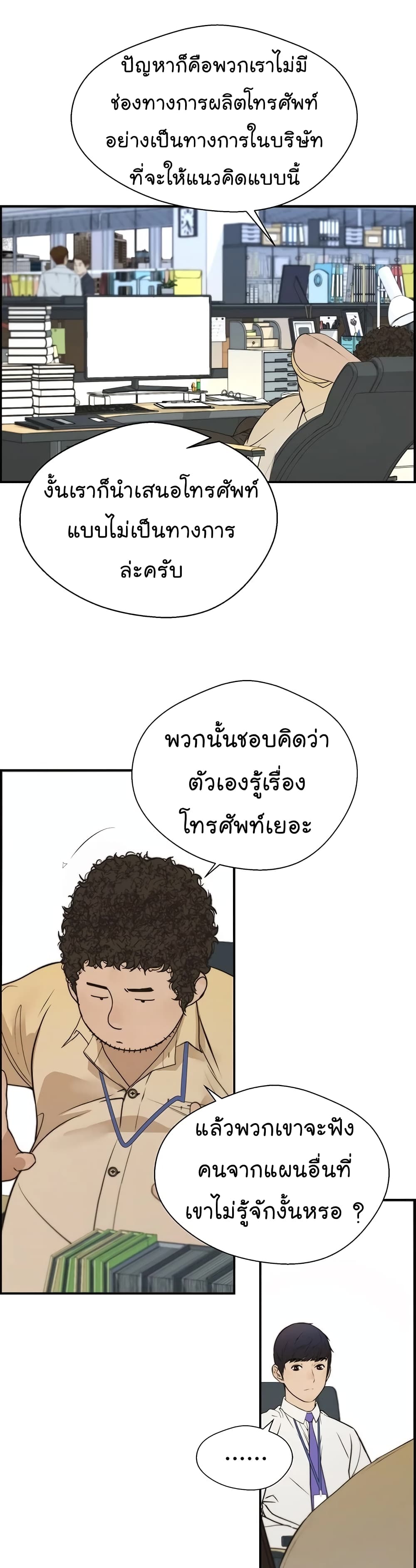 หน้า 29